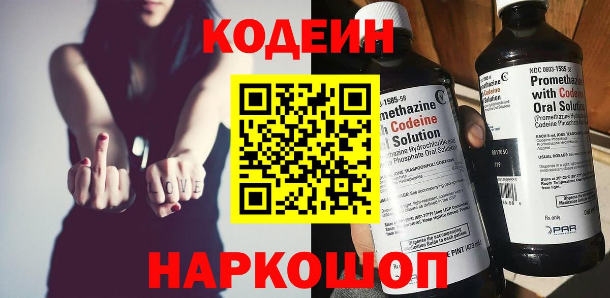 Меф   Кокаин  Клинцы  ГАШИШ  Вход с VPN  ЭКСТАЗИ 
