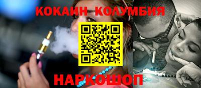 кокс Комсомольск-на-Амуре