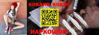 кокс Комсомольск-на-Амуре