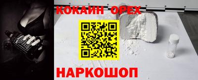 кокс Комсомольск-на-Амуре
