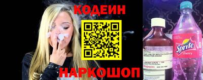 кокс Комсомольск-на-Амуре