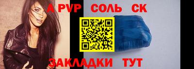 герыч Коммунар