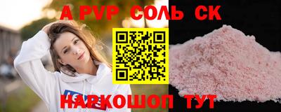 амфетамин Кинель