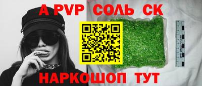 кокс Комсомольск-на-Амуре