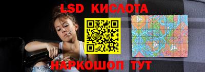 амфетамин Кинель