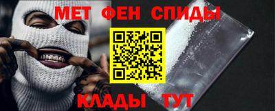 амфетамин Кинель