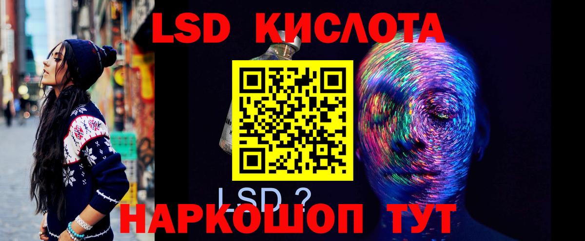 LSD-25 экстази  Лсд 25 экстази кислота  Клинцы  Вход с VPN  Лсд 25 экстази ecstasy 