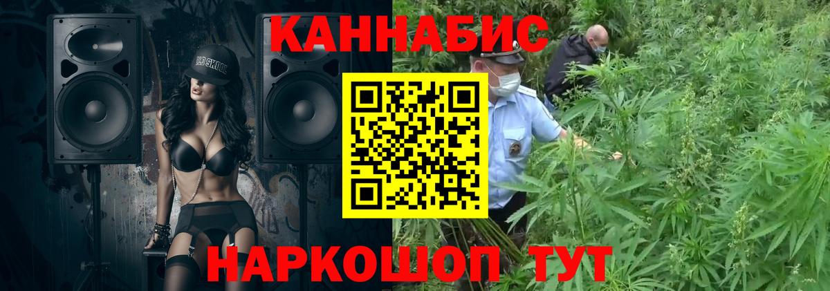 Шишки марихуана марихуана Клинцы